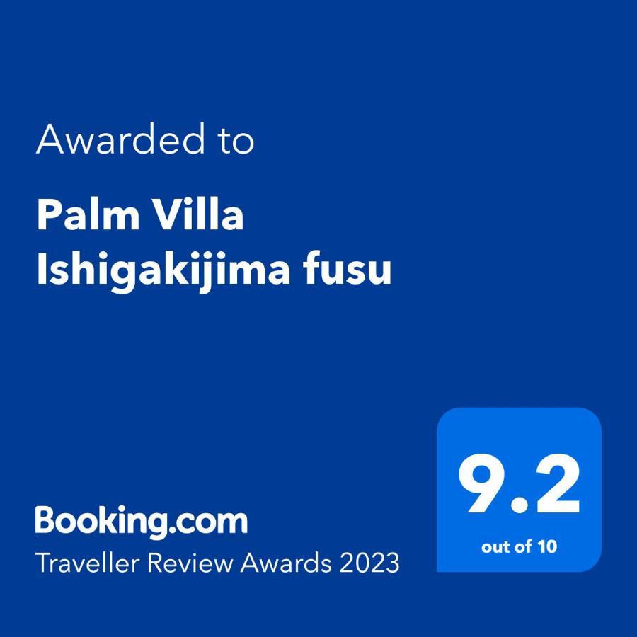 Palm Villa Ishigakijima Fusu Ishigaki  Bagian luar foto